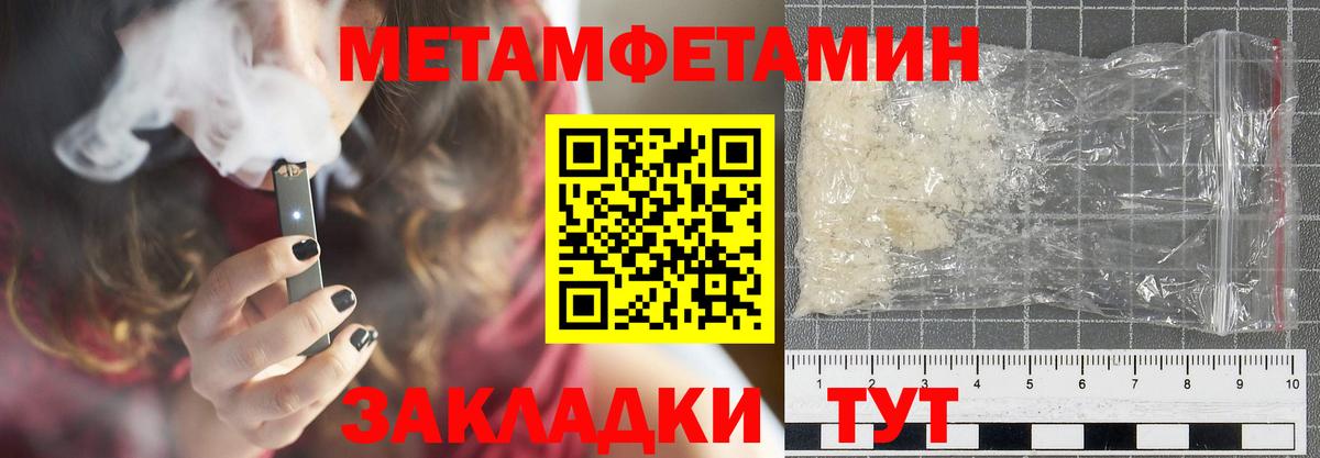 АМФЕТАМИН 98%  нарко площадка какой сайт  Жуковский  Вход с VPN  Amphetamine 
