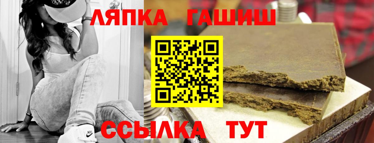 Героин  Вход с VPN  Жуковский  Гашиш  Экстази  МАРИХУАНА  Мефедрон   COCAIN 