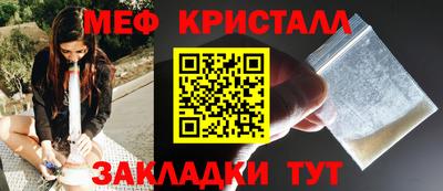 бутират Гагарин