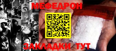 бутират Гагарин
