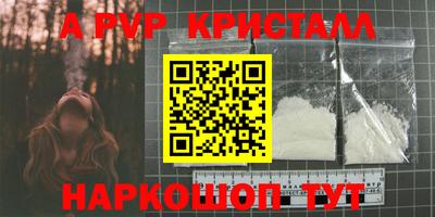 бутират Гагарин