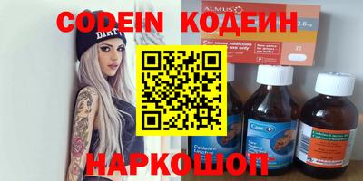 бутират Гагарин