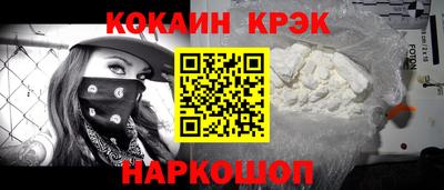 а пвп мука Гай