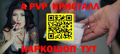 а пвп мука Гай