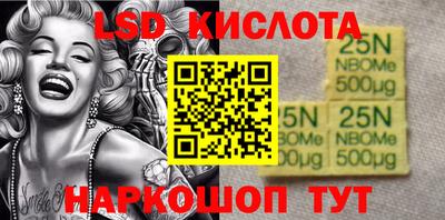 бутират Гагарин