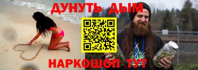 а пвп мука Гай