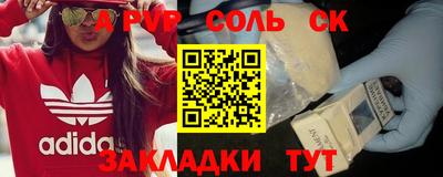 кокс Гатчина