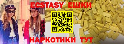бутират Гагарин