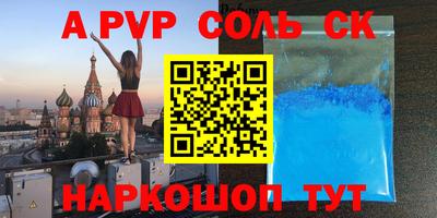бутират Гагарин