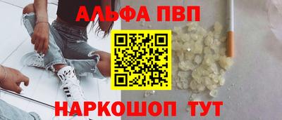 а пвп мука Гай