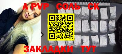 а пвп мука Гай
