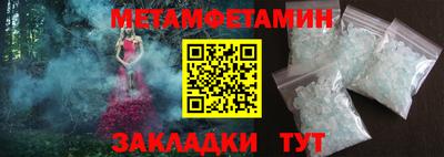 кокс Гатчина