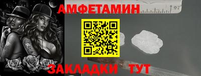 бутират Гагарин