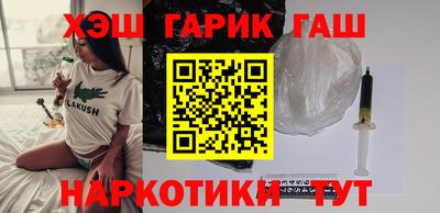 кокс Гатчина