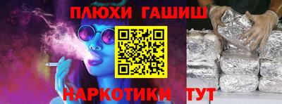 кокс Гатчина