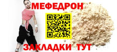 бутират Гагарин