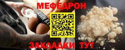 бутират Гагарин