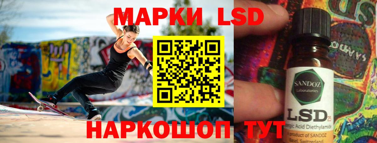 ЛСД экстази кислота  ЛСД экстази ecstasy  Жуковский  ЛСД экстази  Вход с VPN 