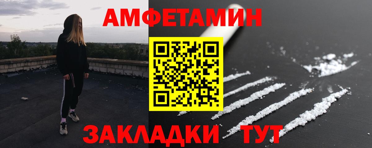 Жуковский  Метамфетамин Methamphetamine  Вход с VPN  Метамфетамин Methamphetamine 
