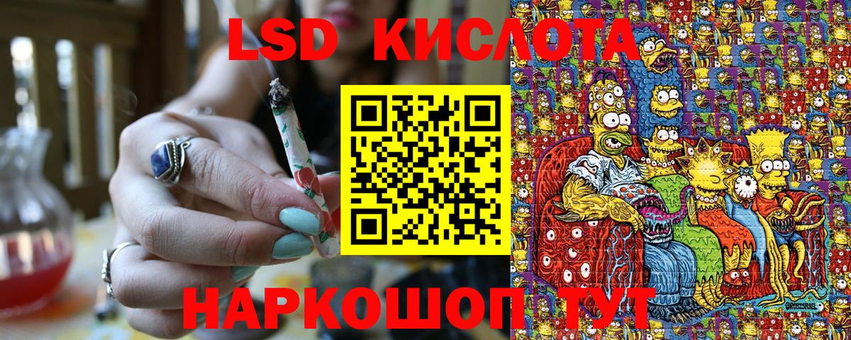 Марки 25I-NBOMe 1500мкг Жуковский