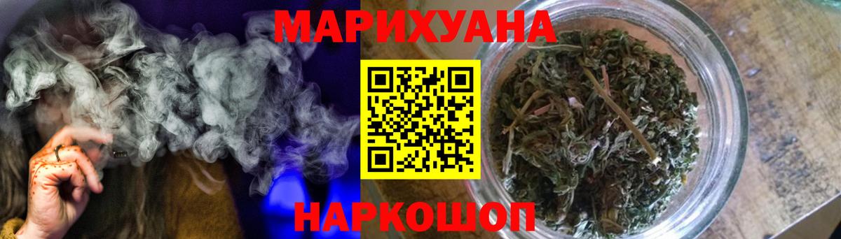 Шишки марихуана марихуана  Вход с VPN  Бошки марихуана OG Kush  Жуковский 